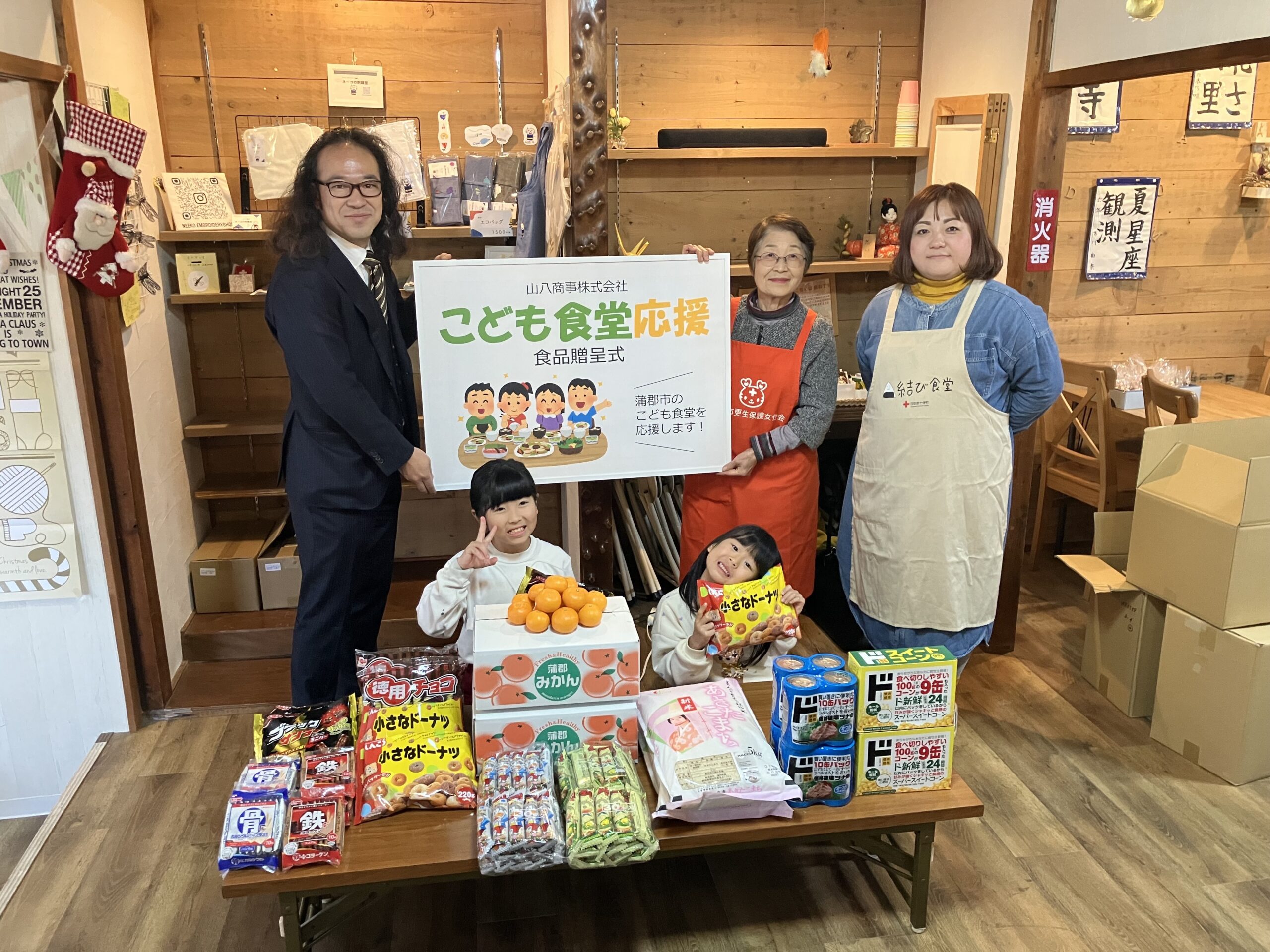 こども食堂にて。スタッフの皆様、子どもたちと一緒に記念撮影。