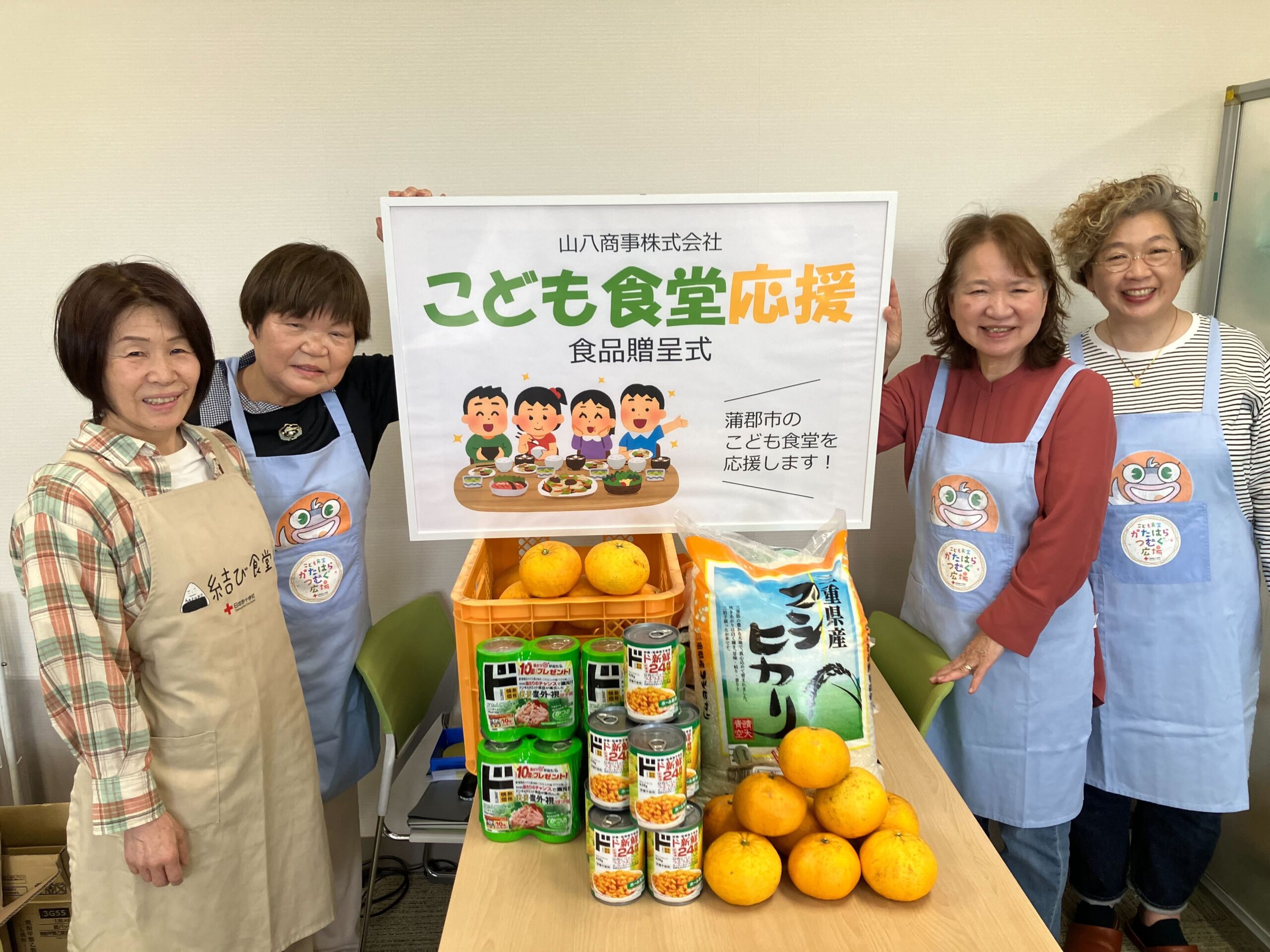 第2回 こども食堂への食料支援実施のご報告